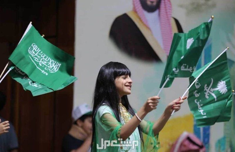 في اليوم الوطني 2024.. 10 خطوات لتعليم الأطفال حب الوطن أزياء ووشاح اليوم الوطني السعودي 94
