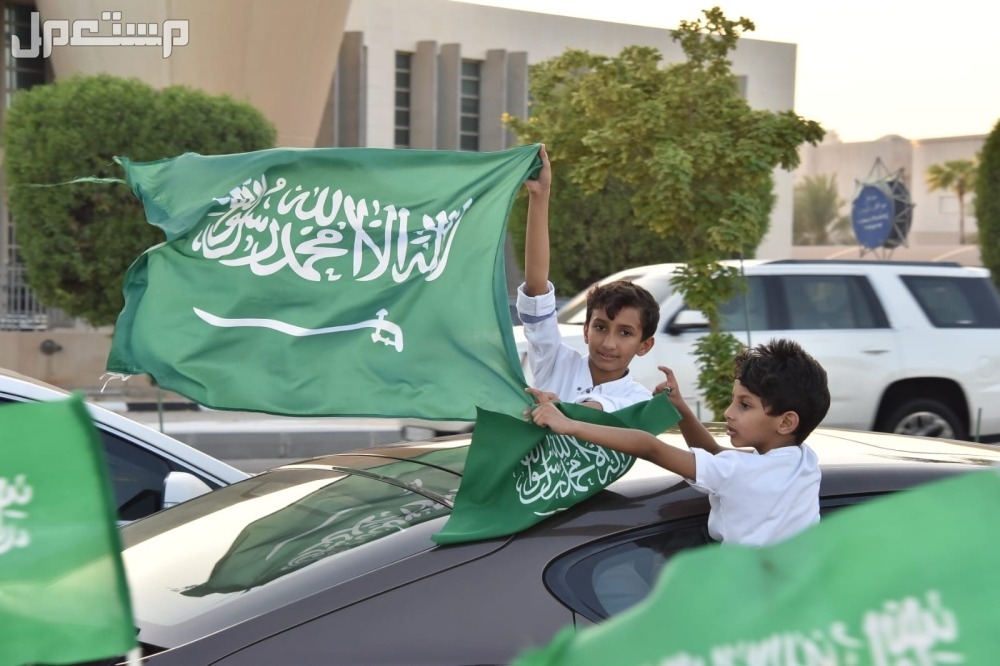 في اليوم الوطني 2024.. 10 خطوات لتعليم الأطفال حب الوطن اليوم الوطني السعودي 1446
