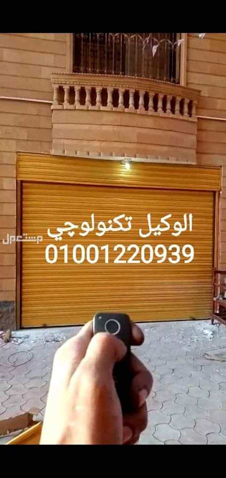 موتور ACM ايطالي موبينه 190 كيلو لرفع الابواب الصاج بالريموت كنترول بضمان 5سنوات