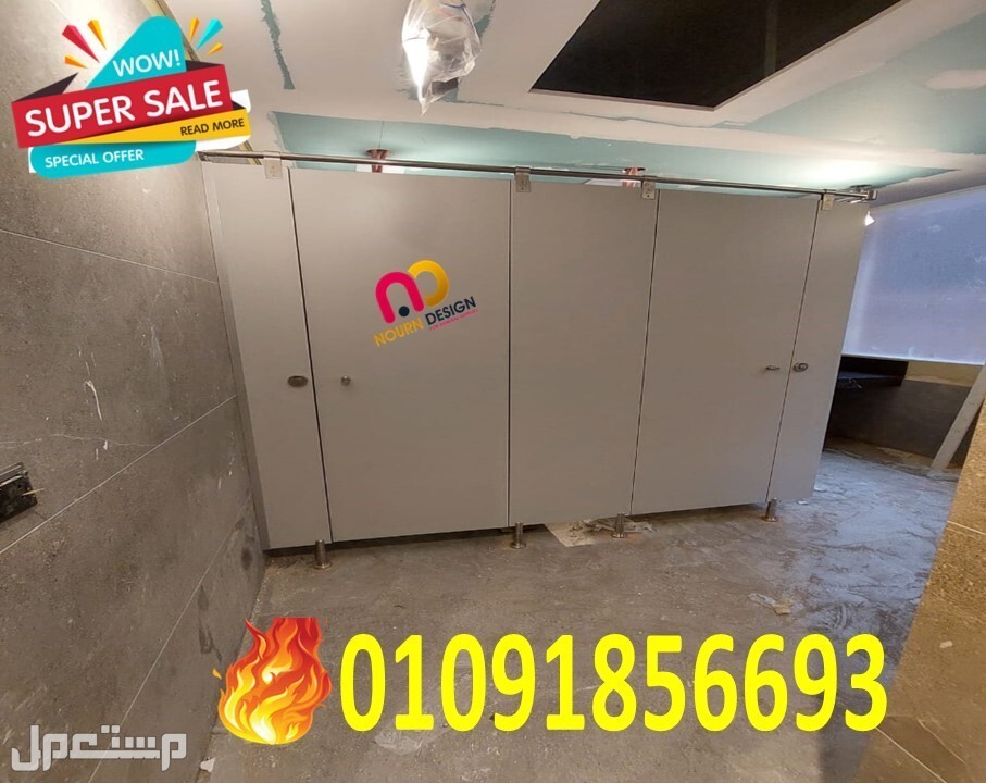 اقوى عرض على سعر المتر الكومباكت hpl new