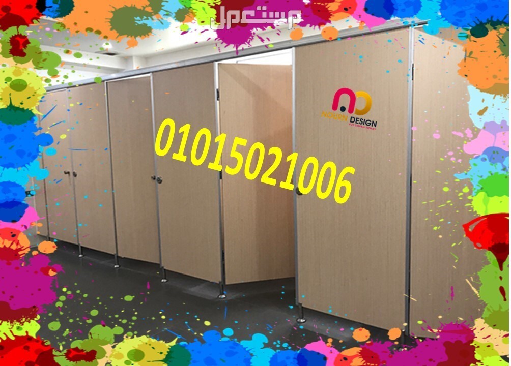 اقوى عرض على سعر المتر الكومباكت hpl new