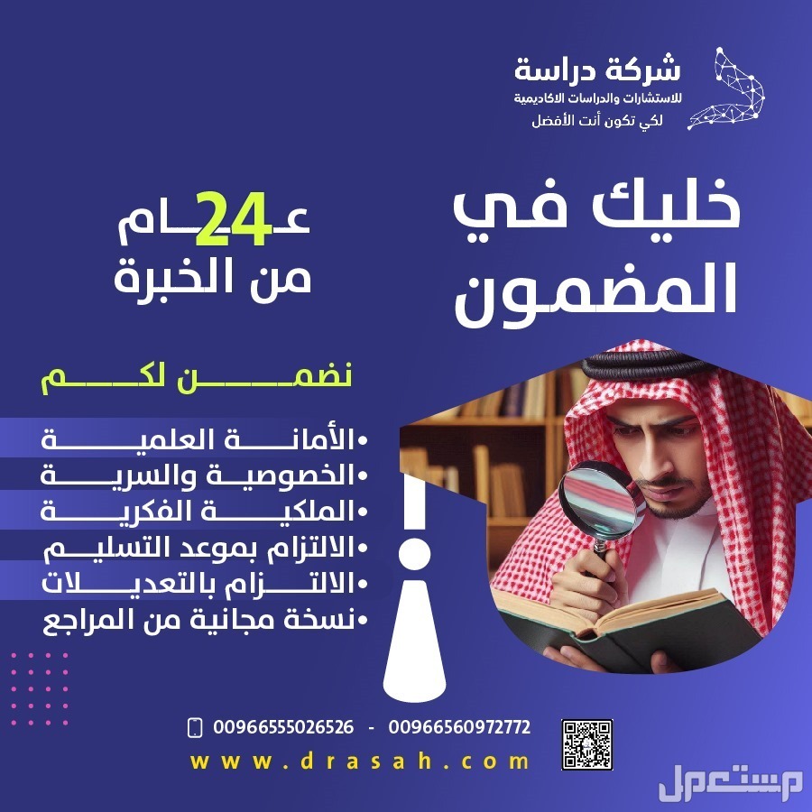 هل لديك رسالة علمية وتود تحويلها إلى كتاب قابل للنشر؟