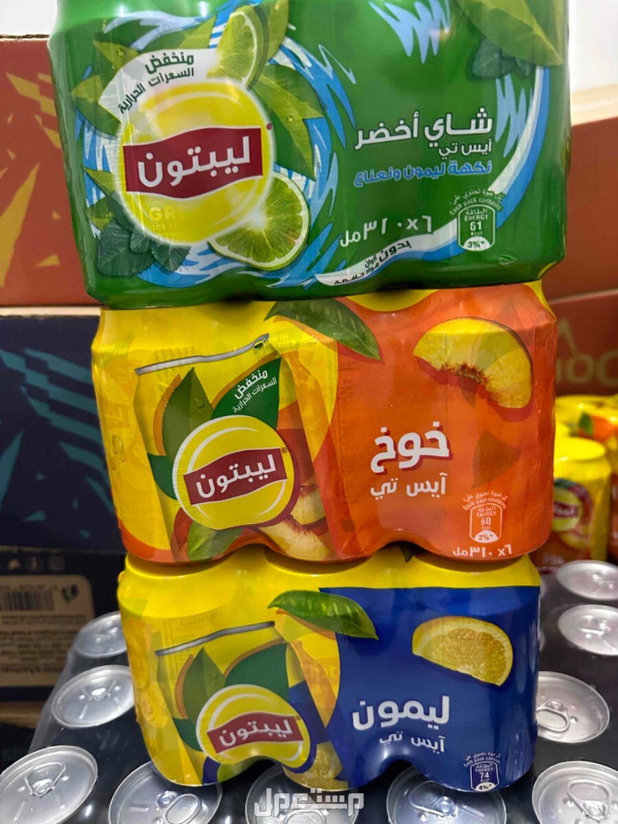 الرمال