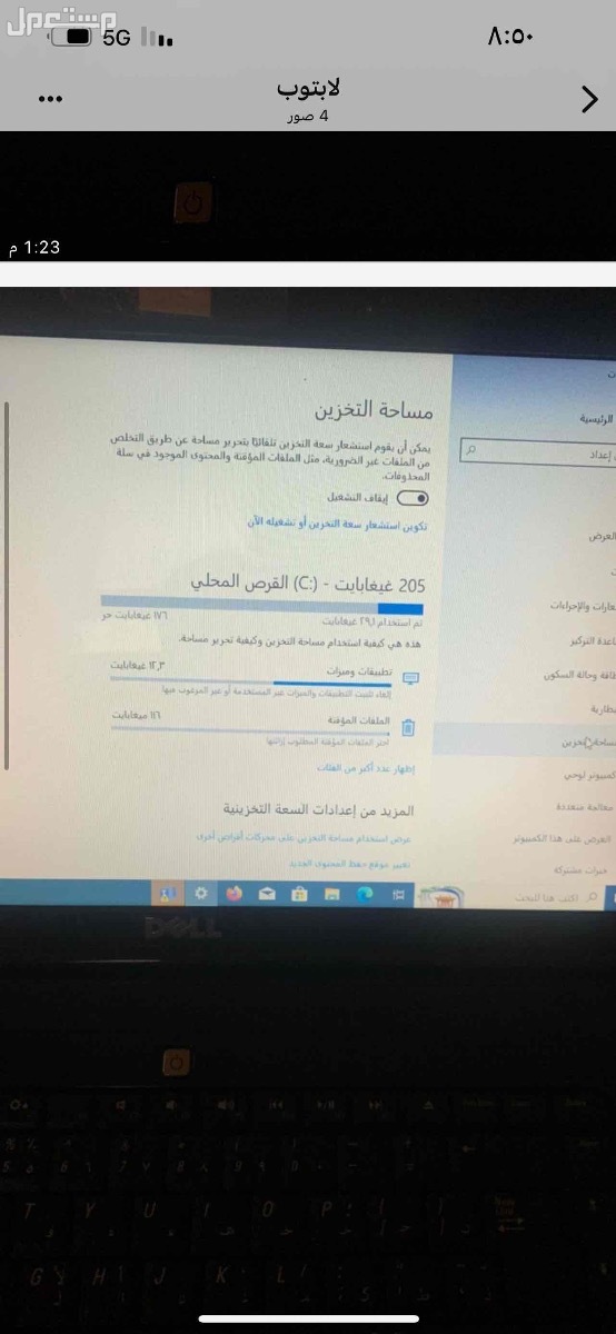 الزلفي