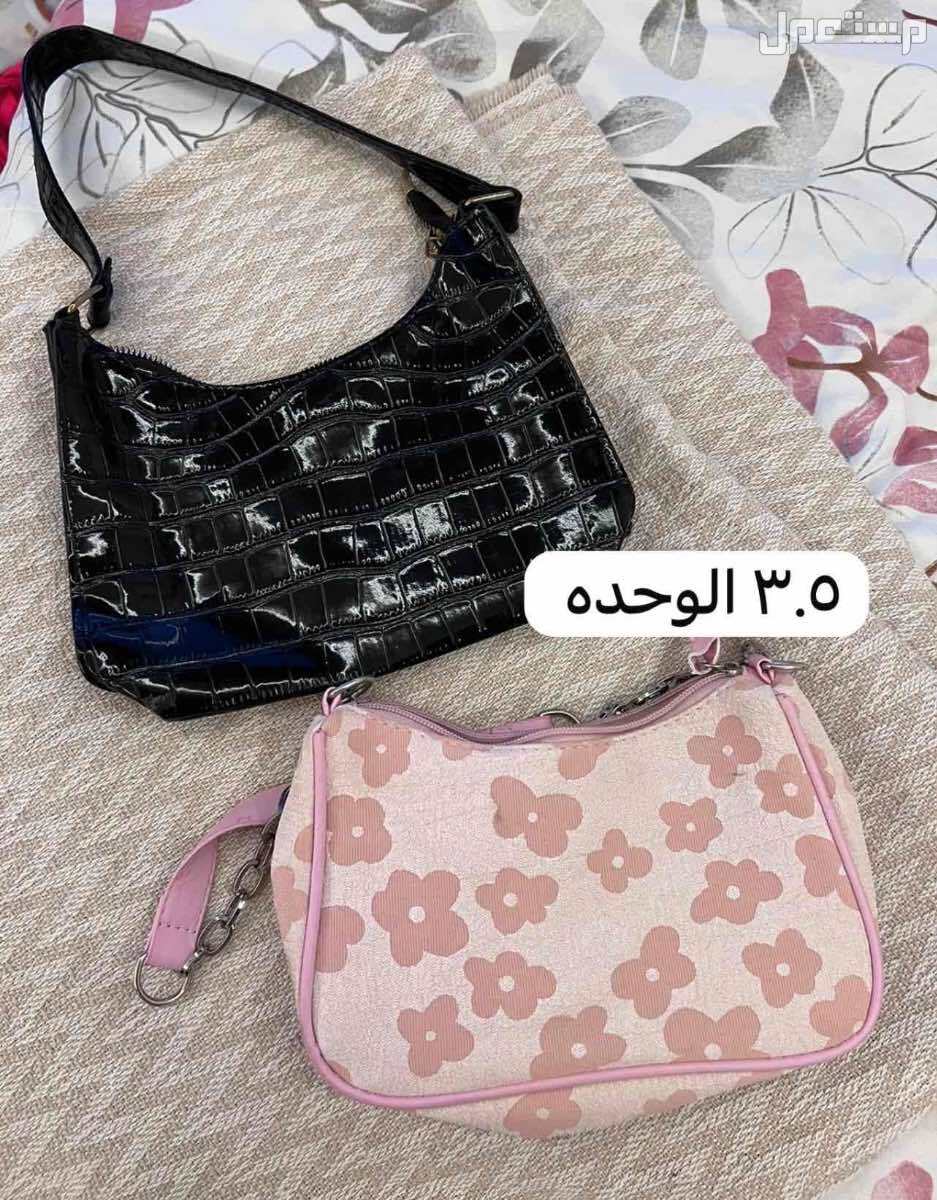 حقائب جديده بالكامل للبيع