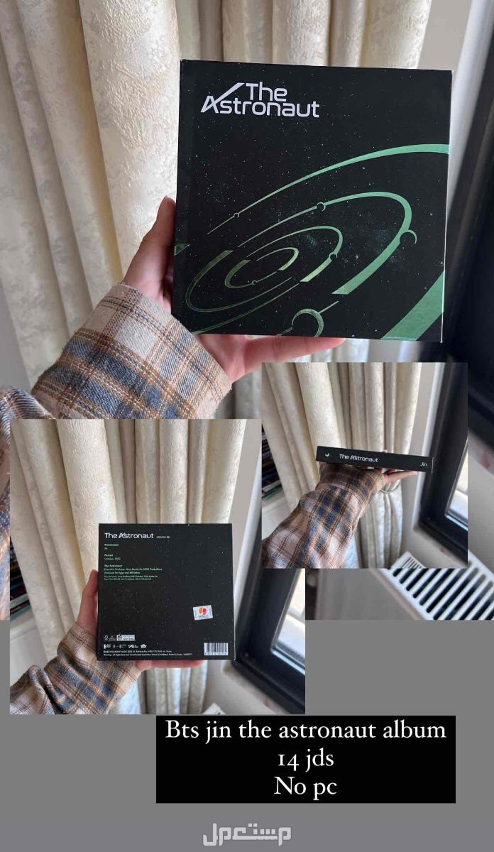 البومات اصليه للبيع