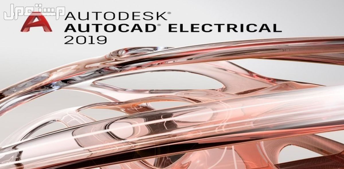 رسم مخططات الكهرباء والتحكم والإتصالات AutoCAD