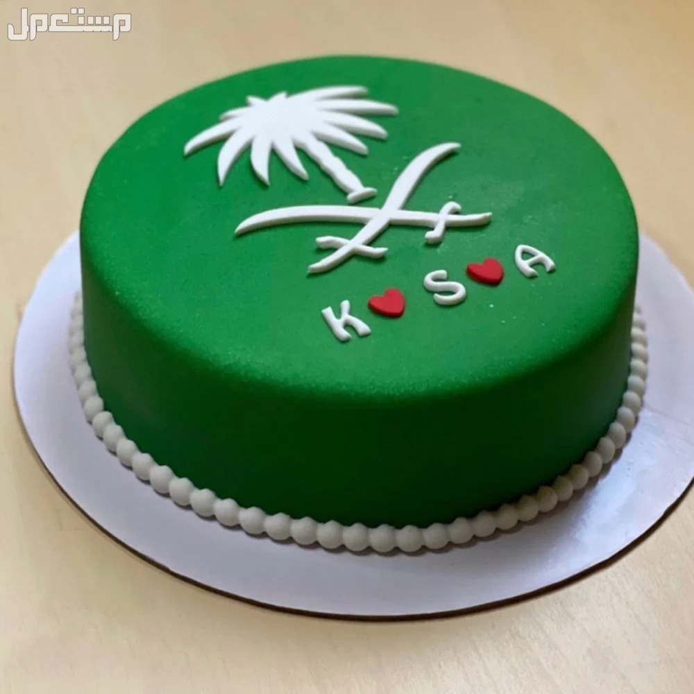 أسهل طريقة عمل كيكة اليوم الوطني 2024 أسهل طريقة عمل كيكة اليوم الوطني 2024