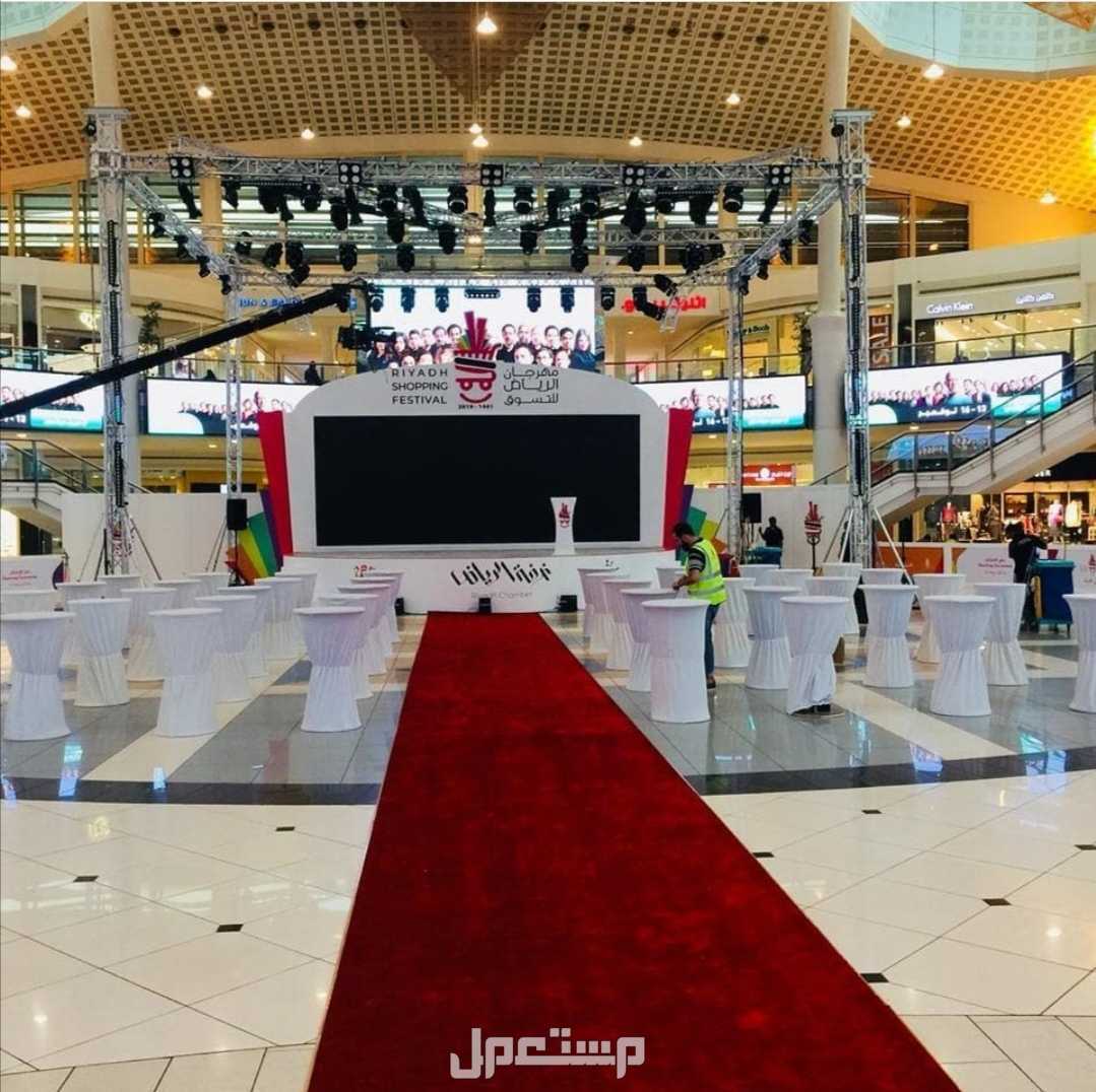 خدمات تنظيم حفلات مناسبات احتفالات تخرج ميلاد زفاف مداخل استقبال كنب طاولات طعام خيم شعبيه صوتيات قهوجين أركان شعبيه كراسي سفرجيات كوشه عقود جلسات_خارجيه الرياض