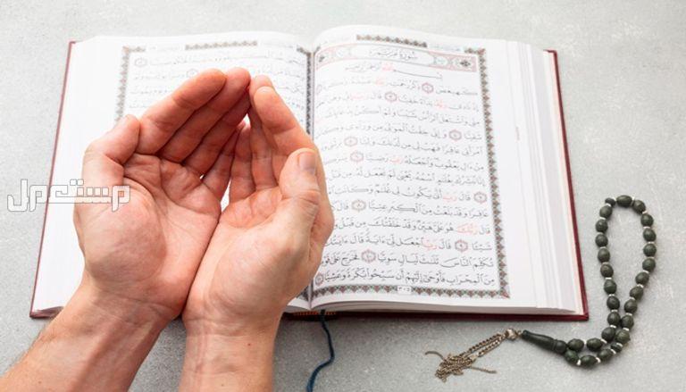 كيفية صلاة خسوف القمر والدعاء المستجاب خطوة بخطوة رجل يدعو الله ويقرا القران