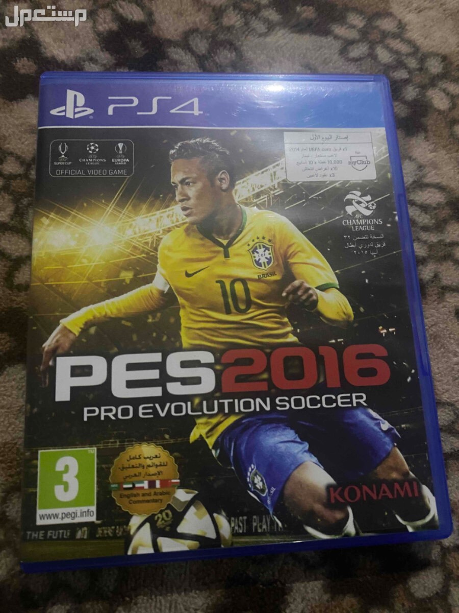 pes2016 للبيع