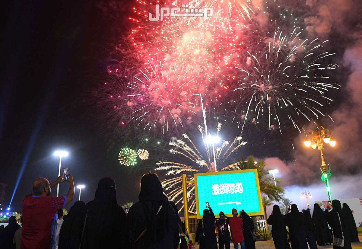 موعد إجازة اليوم الوطني في البنوك وتداول