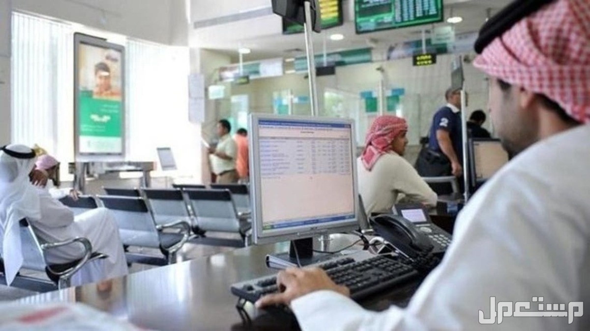 موعد إجازة اليوم الوطني في البنوك وتداول إجازة اليوم الوطني 94 للقطاع الخاص