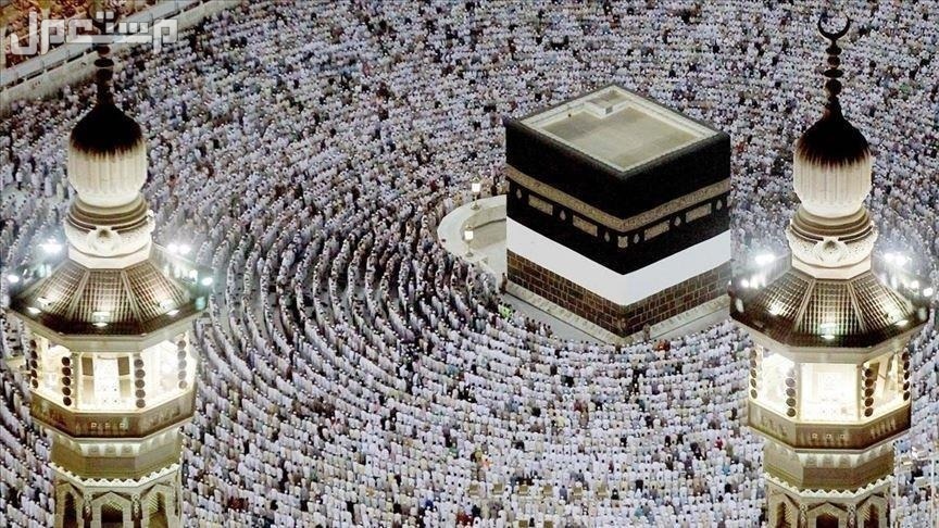 خطوات وشروط التسجيل في موسم الحج 2025 - 1446 موعد للتقديم في قرعة الحج 2025