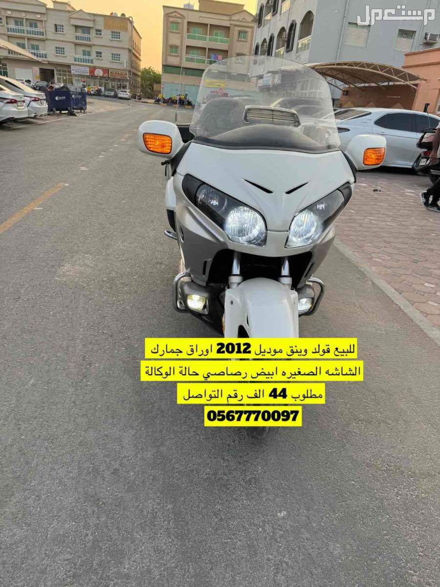 في سيح مديدة بسعر 44 ألف درهم إماراتي