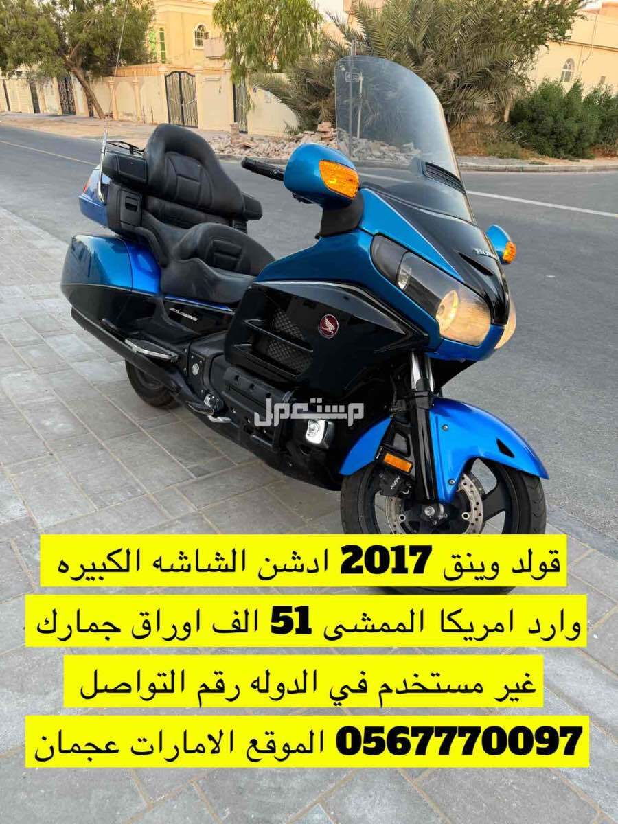 في سيح مديدة بسعر 72 ألف درهم إماراتي
