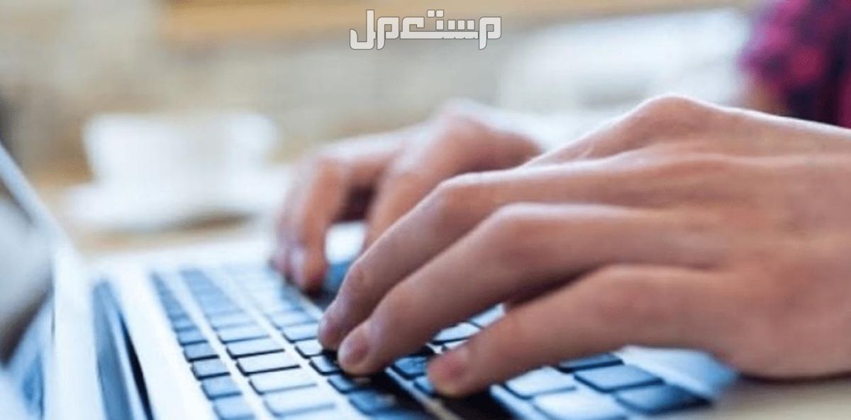 خدمة عملاء عبر متجر سلة والمتابعة معهم
