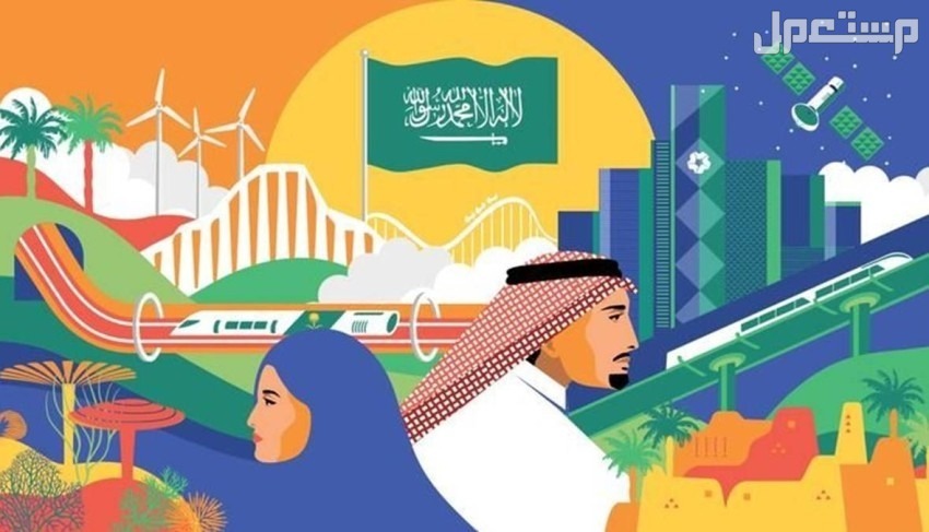 عبارات وطنية قصيرة عن اليوم الوطني 94 هوية اليوم الوطني السعودي 94