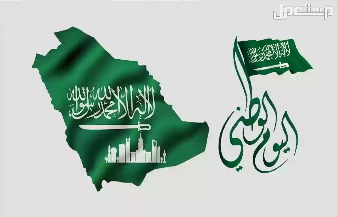 أفضل 10 حدائق بالرياض في إجازة اليوم الوطني 2024 ينصح بزيارتها موعد ​​​​​​​​​اليوم الوطني السعودي