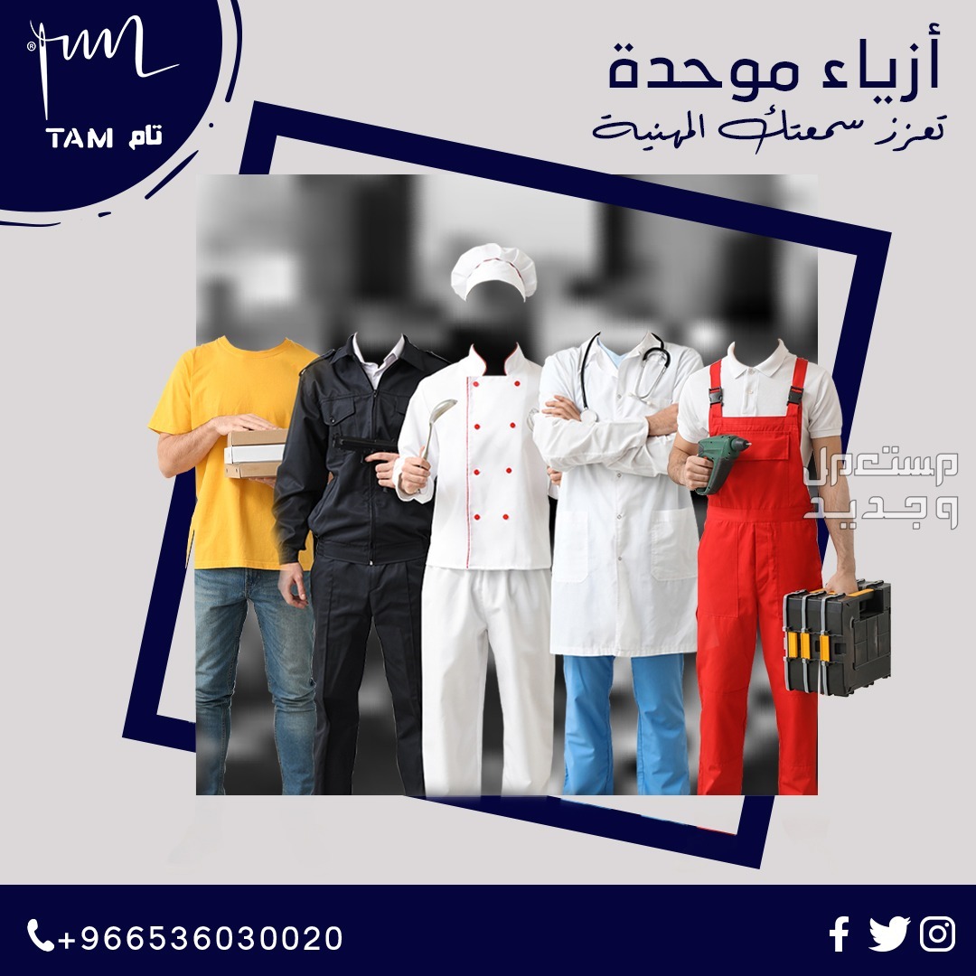 تونيكات حريمي تصلح للبيوتى سنتر والعنايه