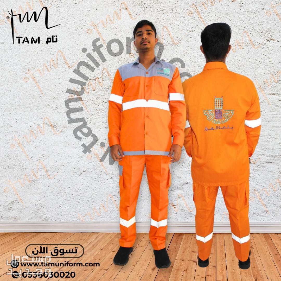 تونيكات حريمي تصلح للبيوتى سنتر والعنايه