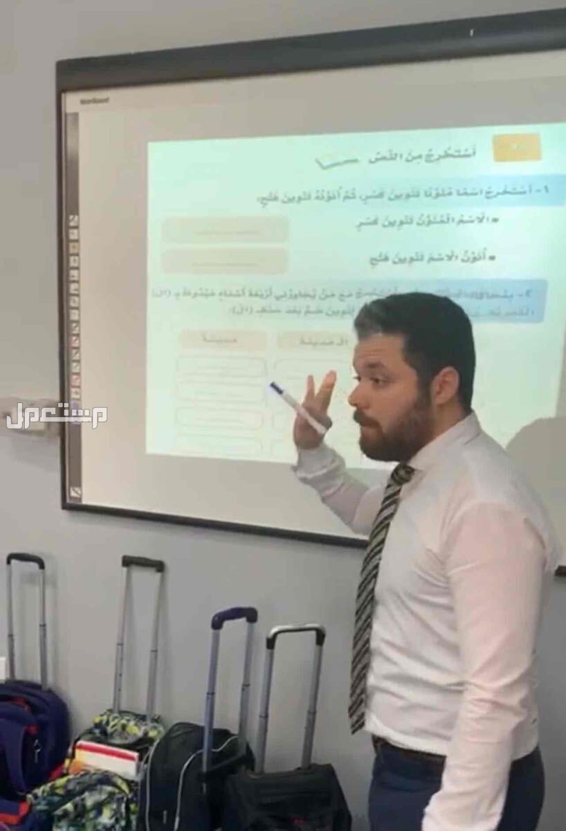 معلم تأسيس القراءة والكتابة والمتابعة