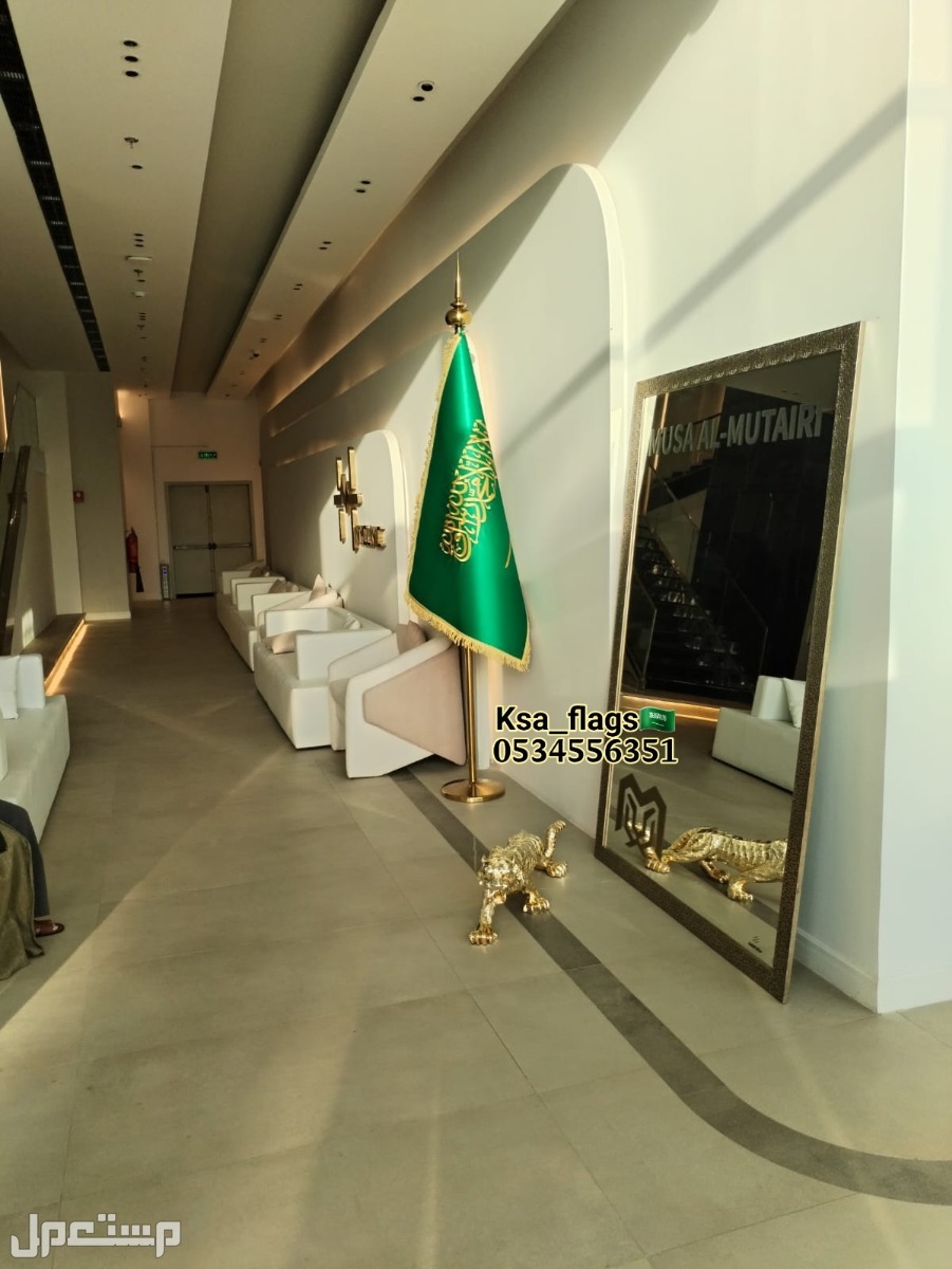 علم مكتب علم مكتبي علم مجلس علم السعودية علم خاص علم تفصيل علم مقوى علم ذهبي