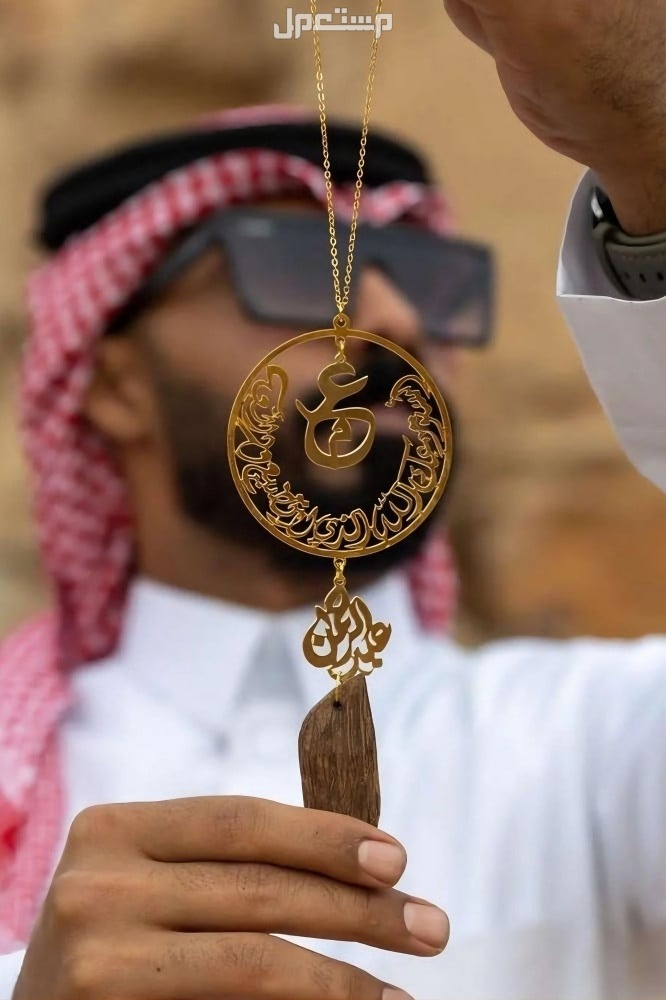 افخم هدايا بالاسم مطلي ذهب