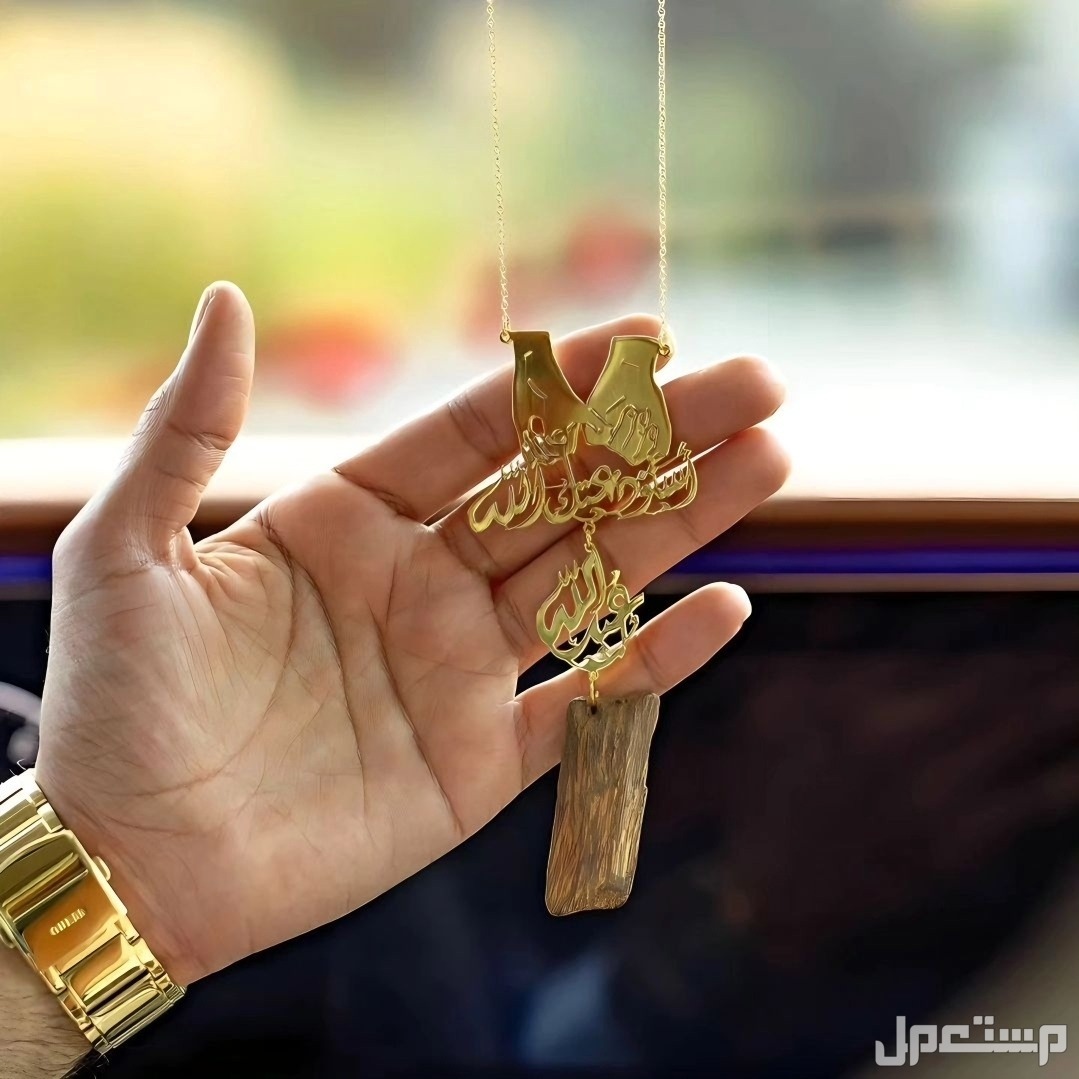 افخم هدايا بالاسم مطلي ذهب