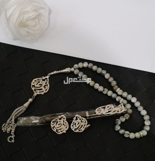 افخم هدايا بالاسم مطلي ذهب