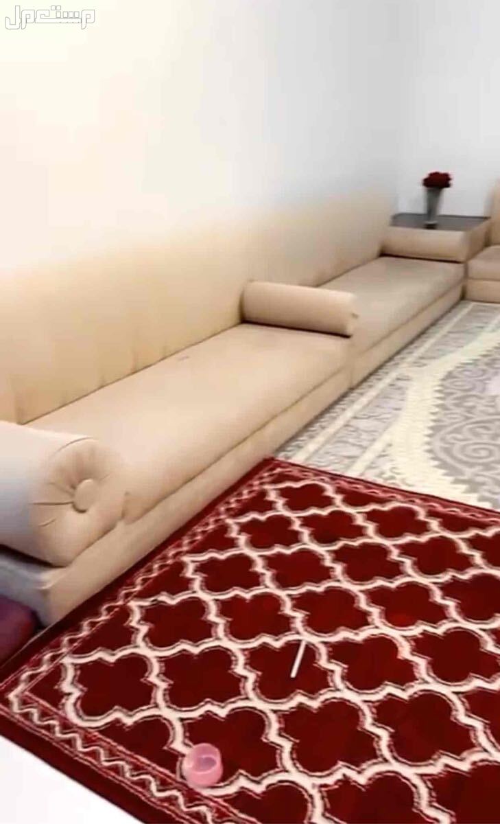 للبيع كنب ارضي فاخر مع ستاره وطاولتين و2 اريكةً