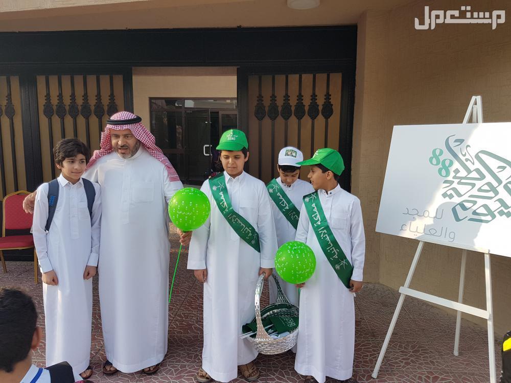 مقدمة إذاعة مدرسية عن اليوم الوطني السعودي 2025 مكتوبة الإذاعة المدرسية عن اليوم الوطني مكتوبة وقصيرة