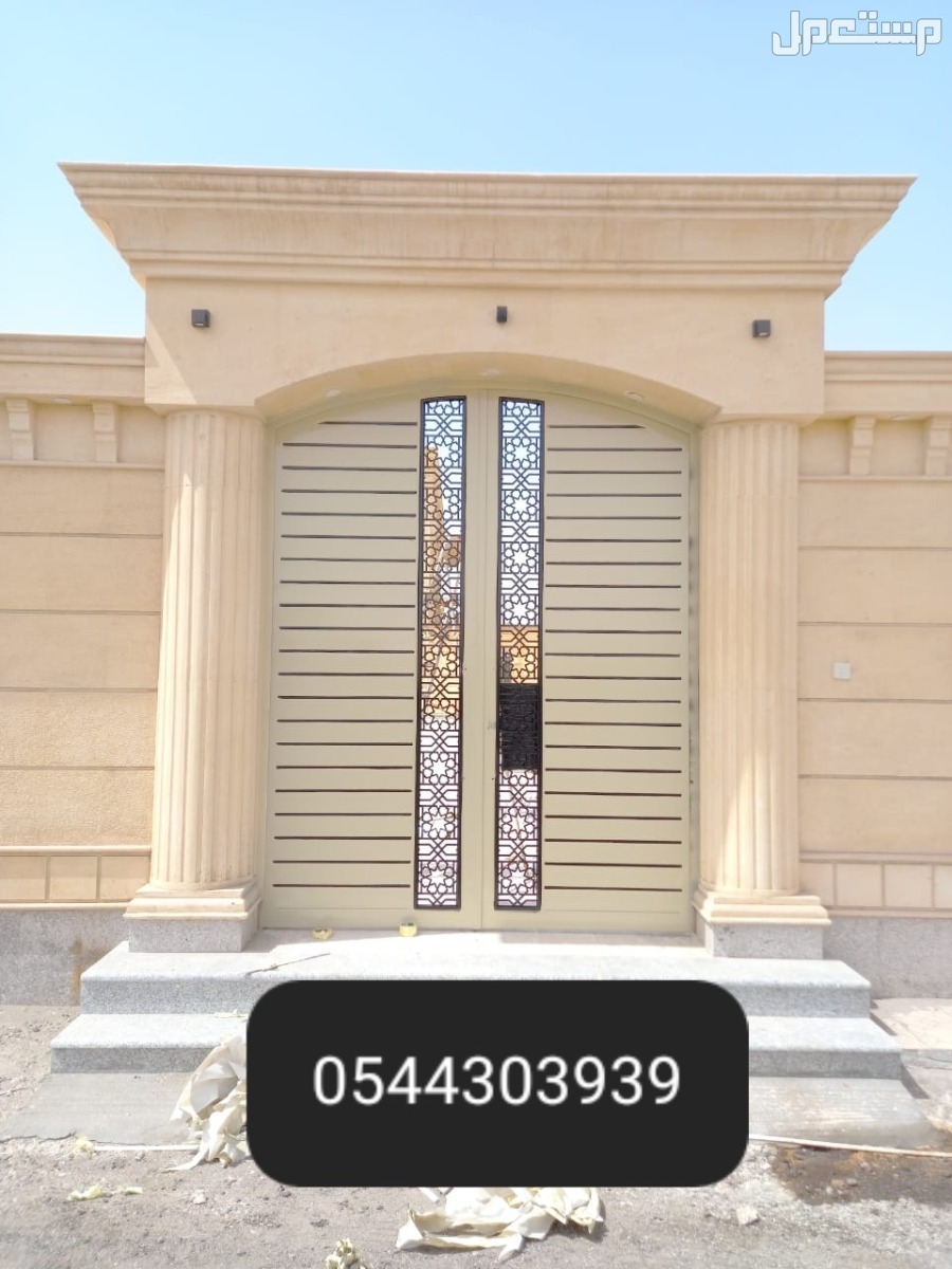 حد في جدة