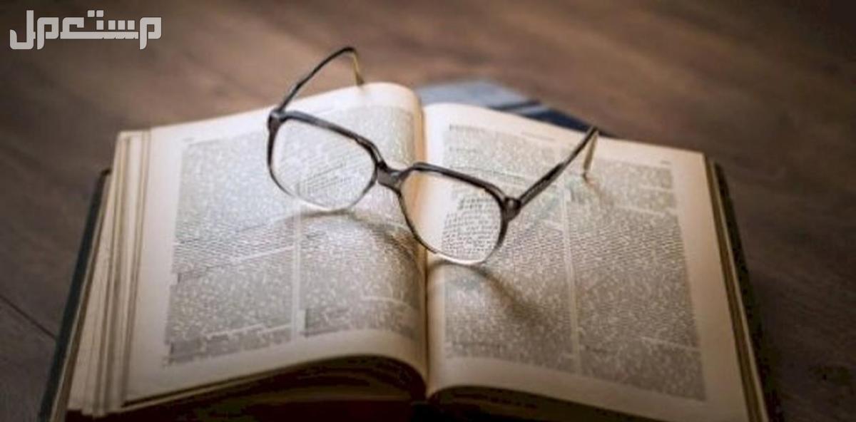 تدقيق لغوي وأدبي لـ مقالات كتب روايات وضبط وتشكيل