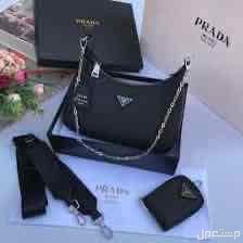 شنطة برادا ( PRADA)