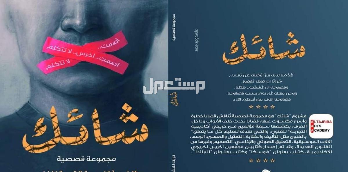 تدقيق لغوى نحوي إملائي وبلاغي