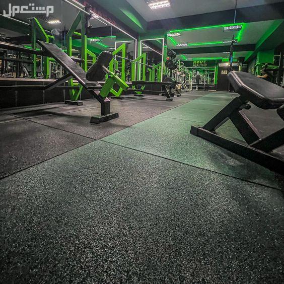 ارضيات ربر مطاطي لصالات الجيم