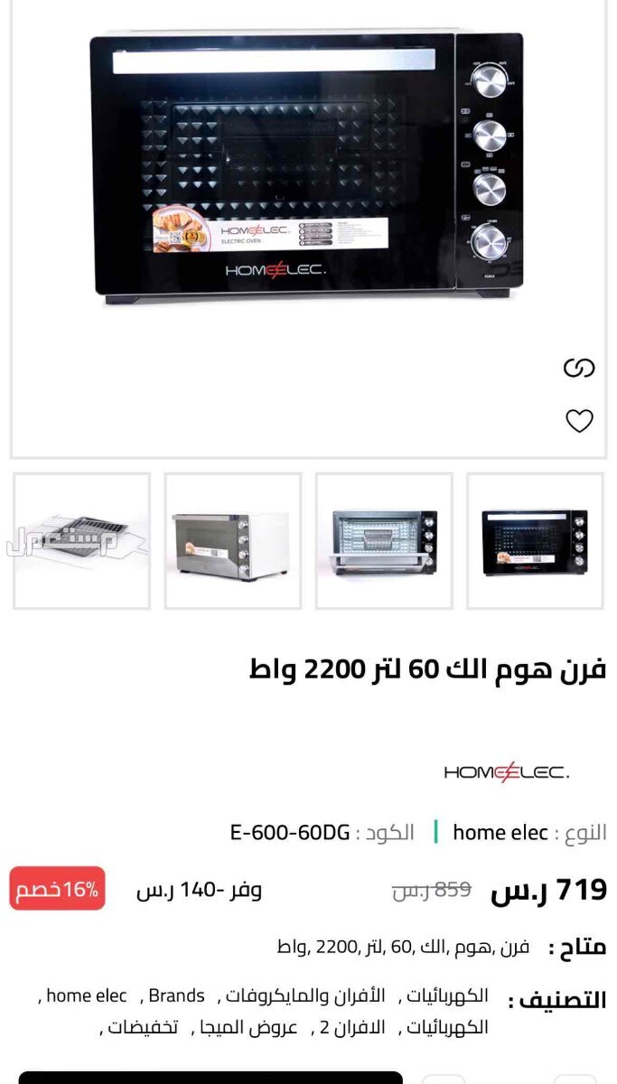 حي العليا
