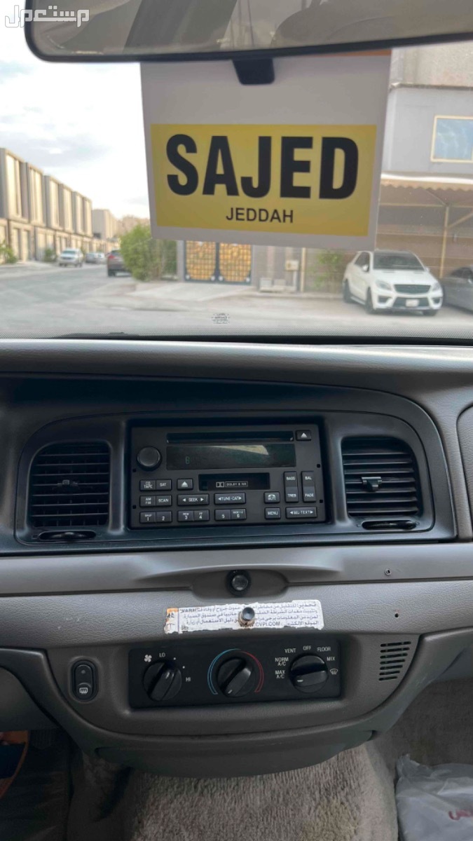 فورد كراون فكتوريا 2011 في الرياض بسعر 25 ألف ريال سعودي