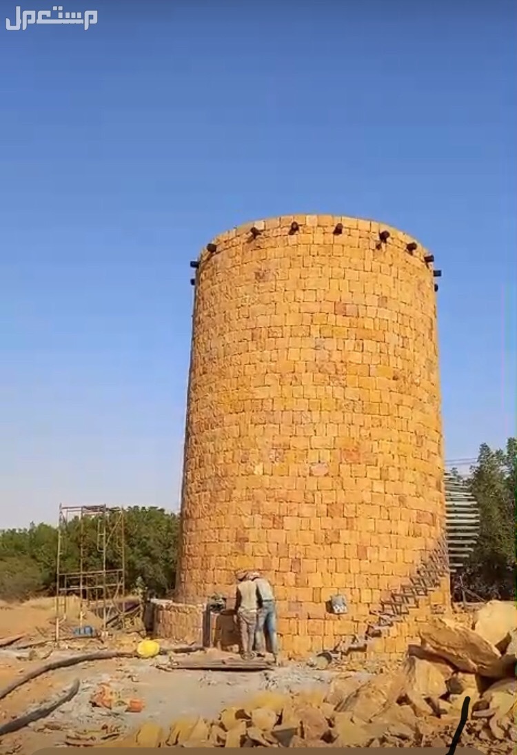 مقاول حجر