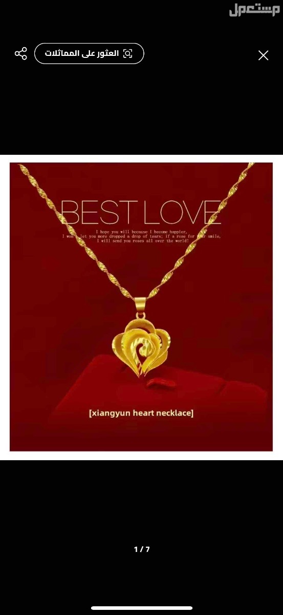 ذهب عيار 24