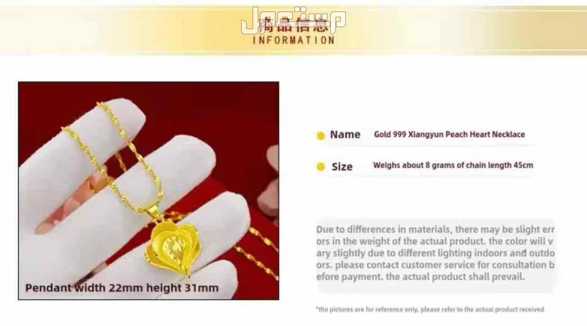 ذهب عيار 24