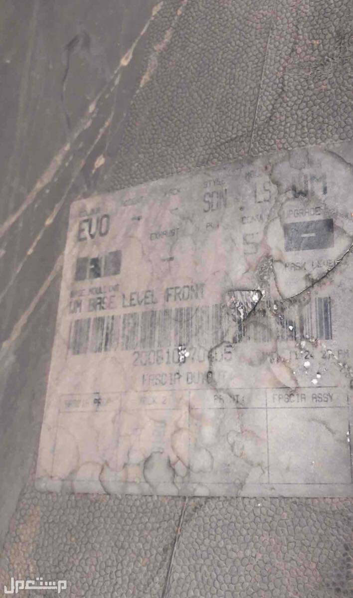 في الزلفى بسعر 200 ريال سعودي