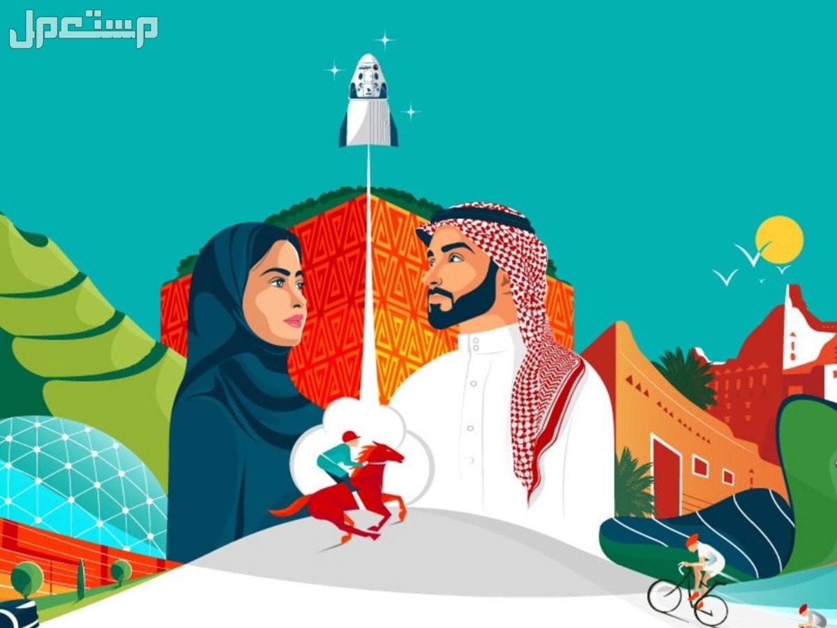 حقيقة صرف مكرمة ملكية بمناسبة اليوم الوطني 94 هل هناك قرار ملكي بشأن صرف المكرمة في اليوم الوطني؟