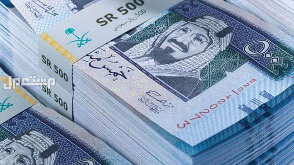 حقيقة صرف مكرمة ملكية بمناسبة اليوم الوطني 94 المكرمة الملكية في اليوم الوطني السعودي 1446