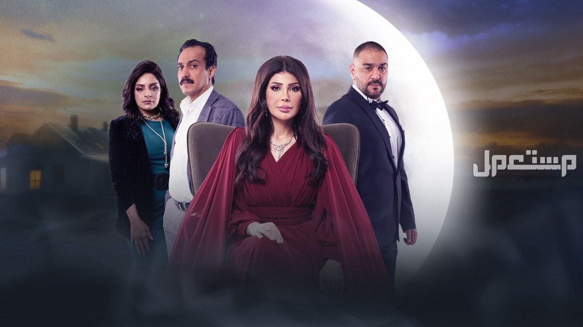 أفضل 10 مسلسلات خليجية جديدة مسلسل بعد غيابك عني