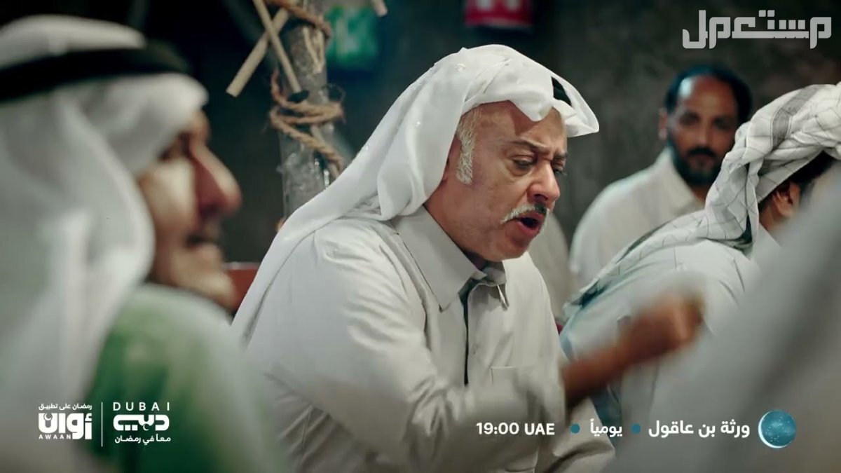 أفضل 10 مسلسلات خليجية جديدة مسلسل "ورثة بن عاقول"