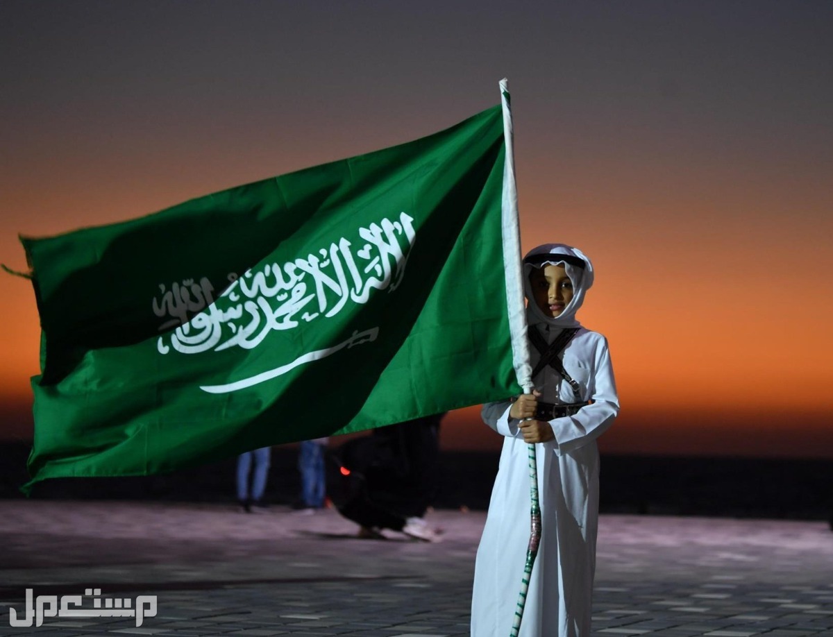 مسابقات اليوم الوطني 95.. أنشطة وفعاليات اليوم الوطني السعودي 2025 كيف أحتفل باليوم الوطني السعودي؟