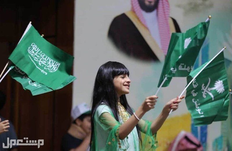 مسابقات اليوم الوطني 95.. أنشطة وفعاليات اليوم الوطني السعودي 2025 أقوى المسابقات في اليوم الوطني 1447