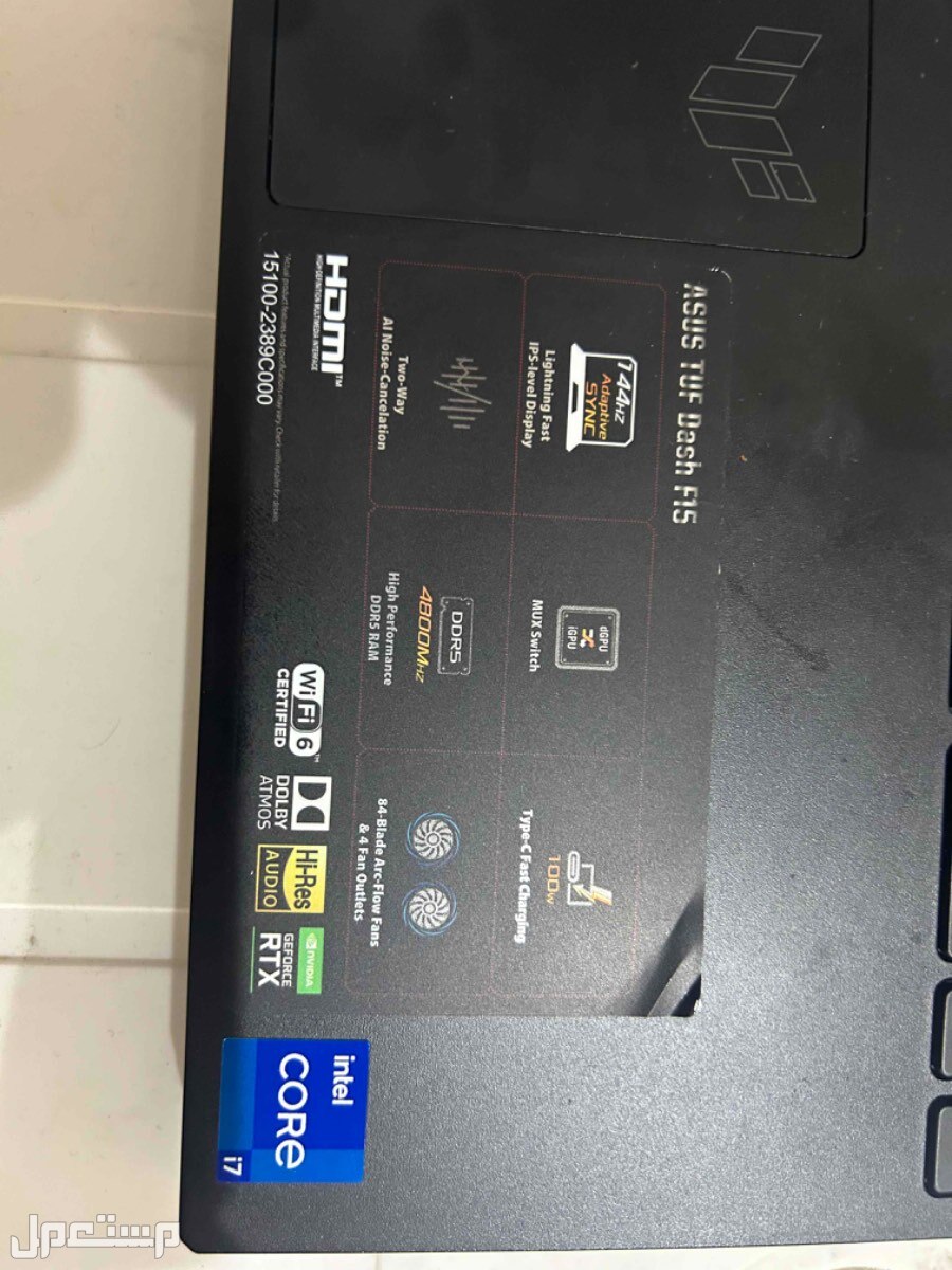 لابتوب قيمينق RTX3050 i7 12650H ASUS TUF DASH 15